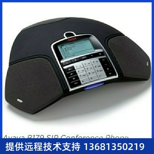 质保一年 价回收亚美亚AVAYA 全新原装 会议电话 B179