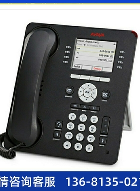 Avaya 9611G IP IP Phone Telephone (700504845)全国顺丰包邮