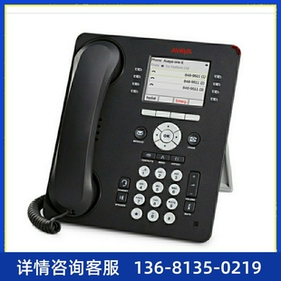 Phone Telephone 700504845 Avaya 包邮 全国顺丰 9611G