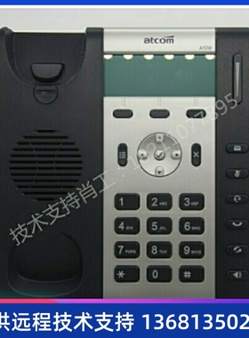 wifi IP话机 简能atcom A20W/A20W无线局域网IP电话机 SI
