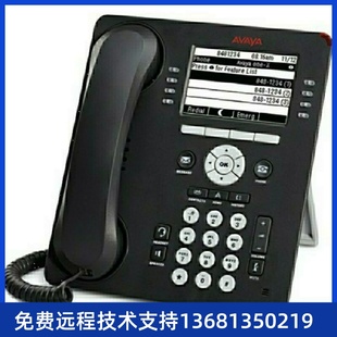 包邮 Avaya 700504844全新保一年现货 IP电话机 欢迎询价订购 9608
