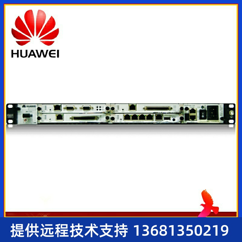 eSpaceU1911 IPPBX电话交换机SIP统一通讯网关 U1911交流主机