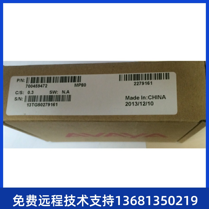 Avaya 450 G430 MP160 Media Processor 80 7004