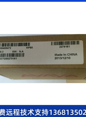 Avaya 450 G430 MP160 Media Processor 80 7004