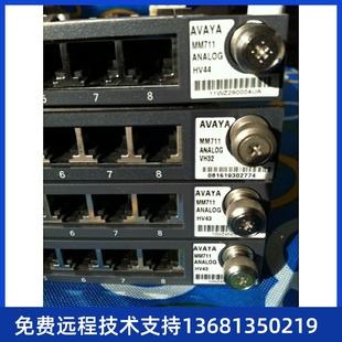 2010年份 8口模拟中继分机混合板卡 99成新AVAYA MM711