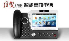 正品 商务电话机 易度智能录音电话YD-RP-V68 可录音1000小时