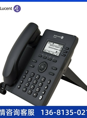 ALCATEL LUCENT阿尔卡特 朗讯H3G全双工IP电话机 办公网络电话 桌