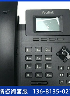 亿联IP电话机IP电话机SIP-T30/T30P/T31/T31P/T31G/T33P/T33G网络