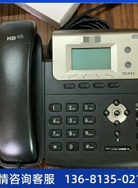 亿联亿联IP话机SIP-T19PE2/T23G/T21PE2T21E2/T27G/T19E2