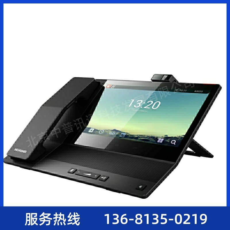 Huawei华为eSpace8950 IP视频话机 8寸触摸屏 6方会议 蓝