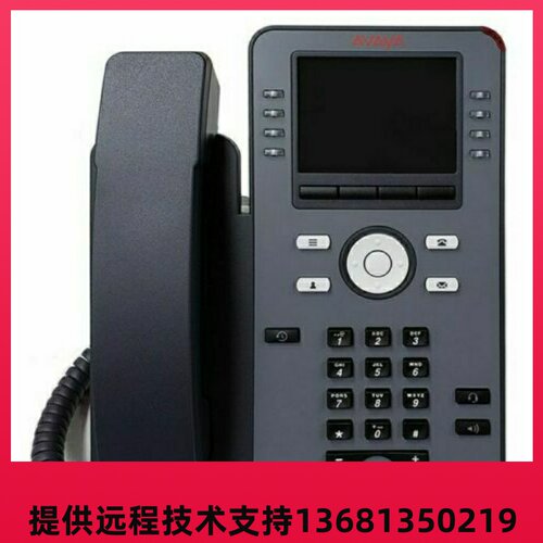 亚美亚/Avaya J179 IP话机桌面电话机