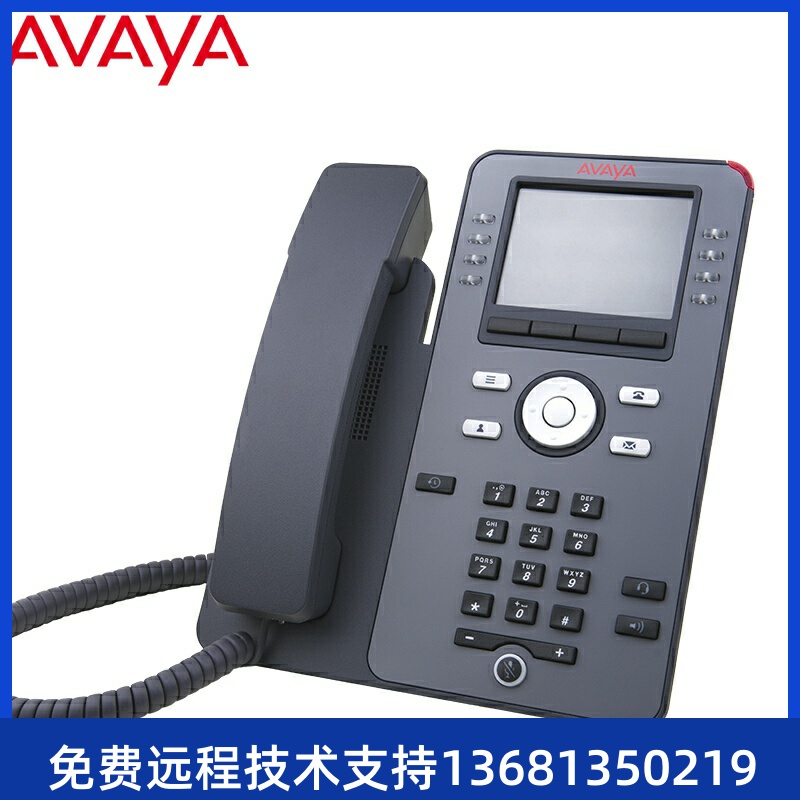 亚美亚（Avaya）J179 3PCC SIP电话 SIP办公电话机 IP电话 桌面座