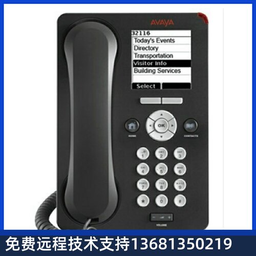 全新正品现货 Avaya 9610 IP电话 全国包邮