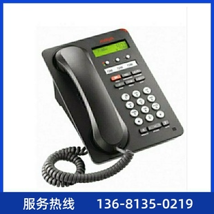 Avaya IP500 Digital 700469927 Off Telephone 1403