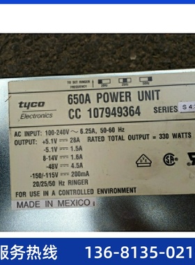 AVAYA DEFINITY 电源 650A，Power 测试完好