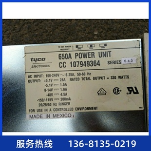 Power AVAYA 650A 电源 测试完好 DEFINITY