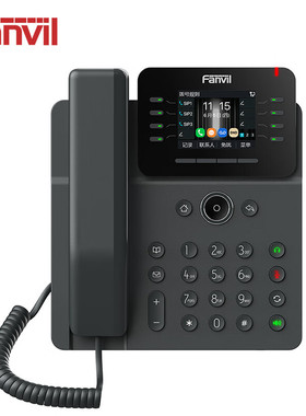 Fanvil方位IP电话V61G SIP电话座机 商务办公 双频 2.4英寸高清彩