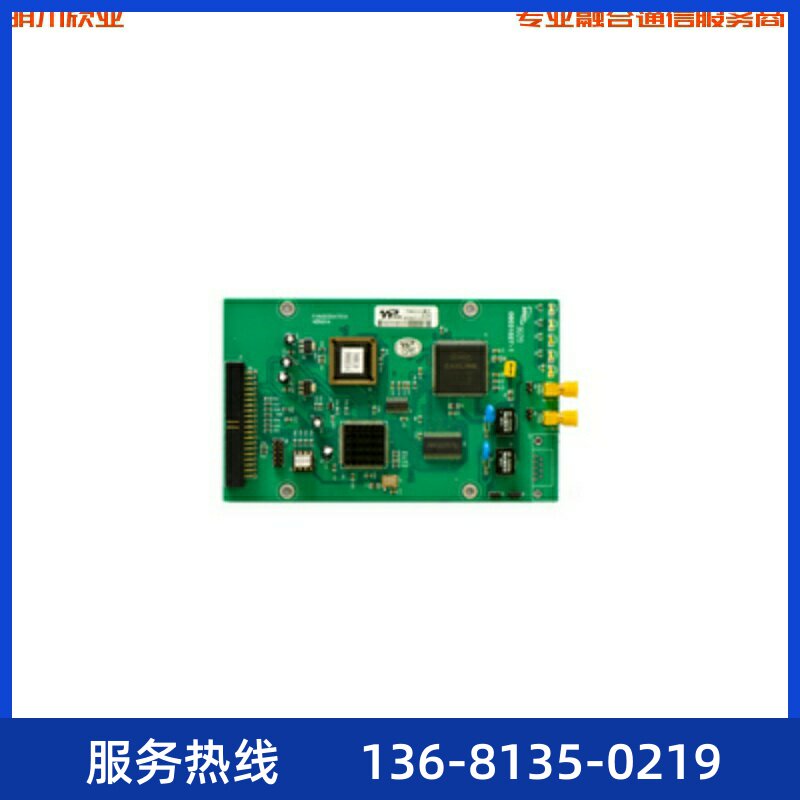 威谱TDMx2000F PRI数字中继外线板 30B+D数字中继板 1号 7号信令