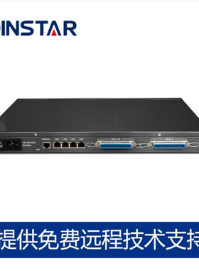 Dinstar鼎通达DAG2000-24S语音网关办公电话DAG2000-