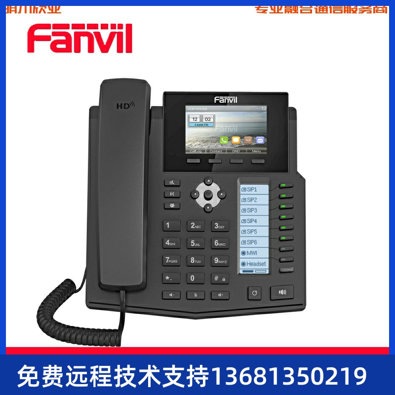 方位X5S千兆级IP电话双网商务兼容思科华为UC等sip服务器