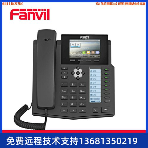 方位X5S千兆级IP电话双网商务兼容思科华为UC等sip服务器