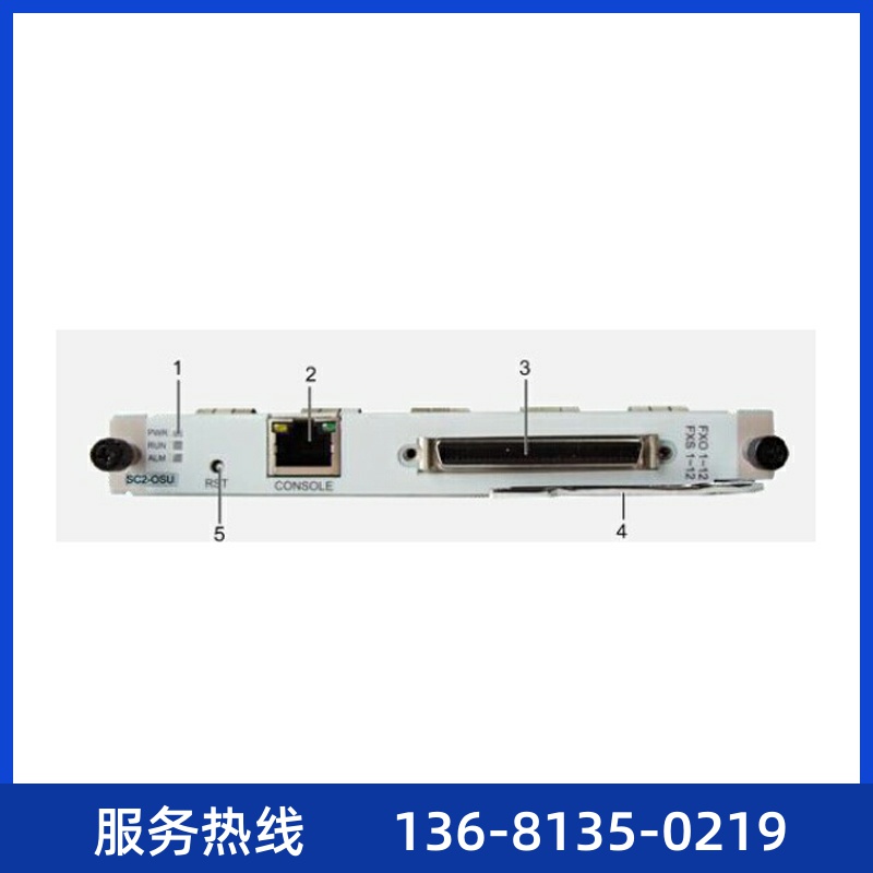 【全新正品】华为OSU-12FXO12FXS模拟中继板卡 包邮 原厂现货