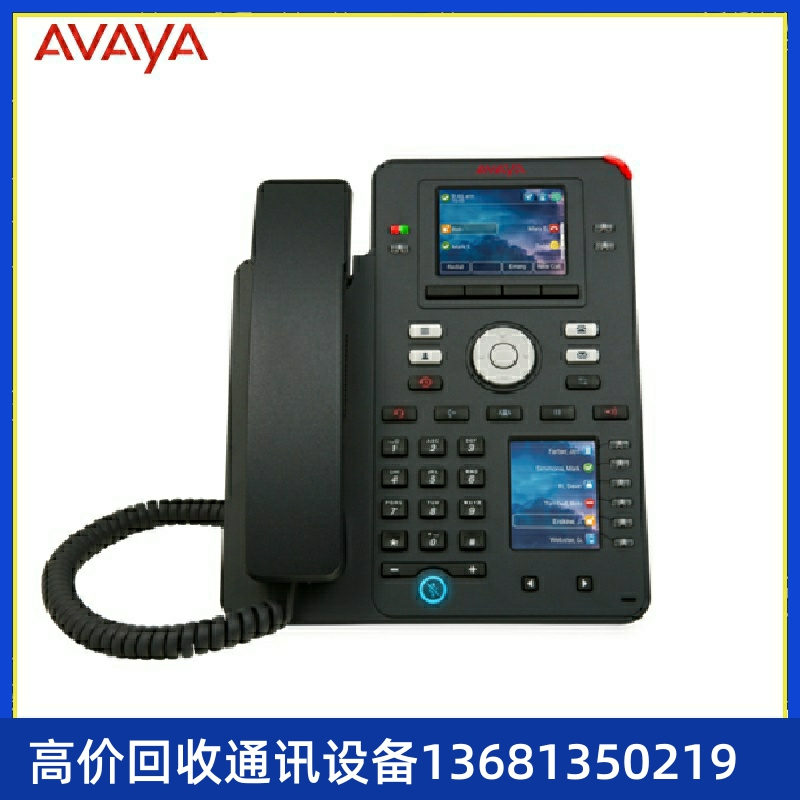 Avaya J159 (亚美亚)3PCC/SIP协议/双屏/彩屏IP电话/桌面IP电话