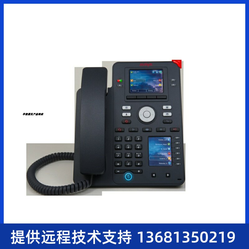 Avaya J159 千兆 办公 IP电话机 IP话机 原装正品 全国联保 包邮
