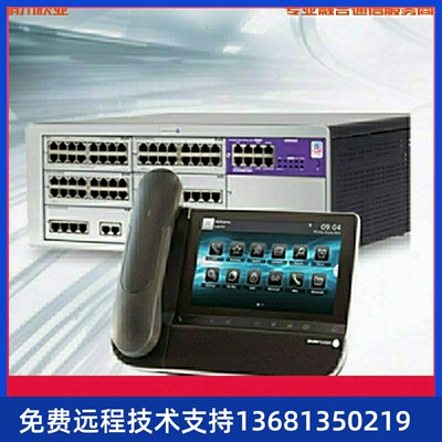阿尔卡特 IP电话机 8008/8018/8058S/8068S/8078S CE版 SIP协议