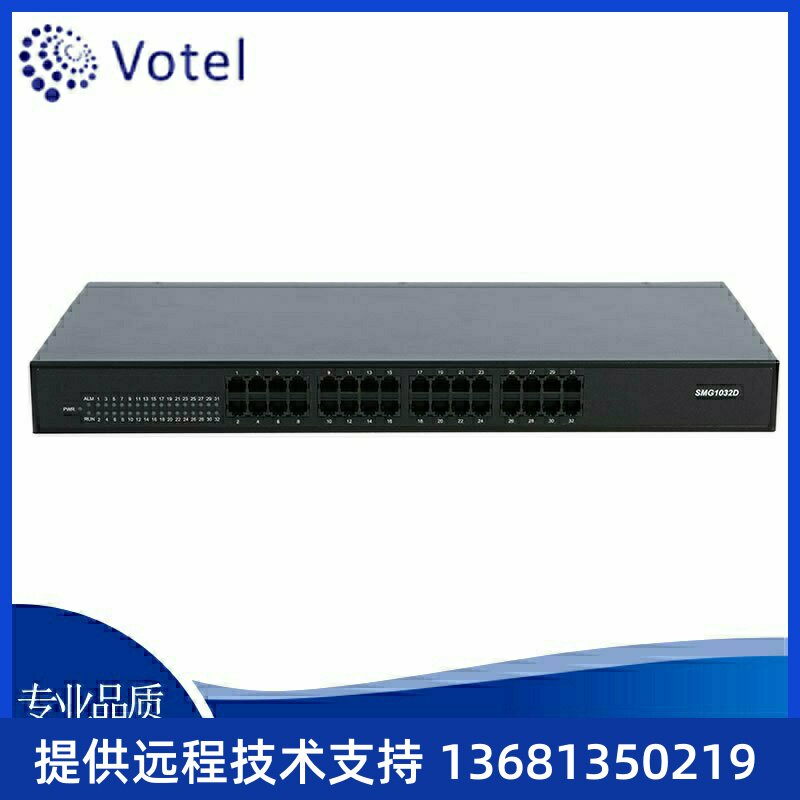 32口SMG1016D/口外线网关三汇/O语音SIP/模拟/SFXSFXOVOI