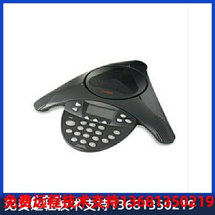 会议电话全新正品 Avaya 办公电话座机 IP话机 质保一年 1692