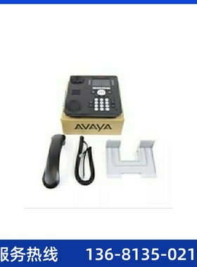 Avaya 9611G IP话机高性能IP电话 原装正品质保一年 高级办公电话