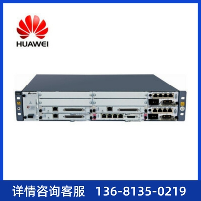 星网锐捷SU8300无缝对接eSpaceU196交换机升级型号