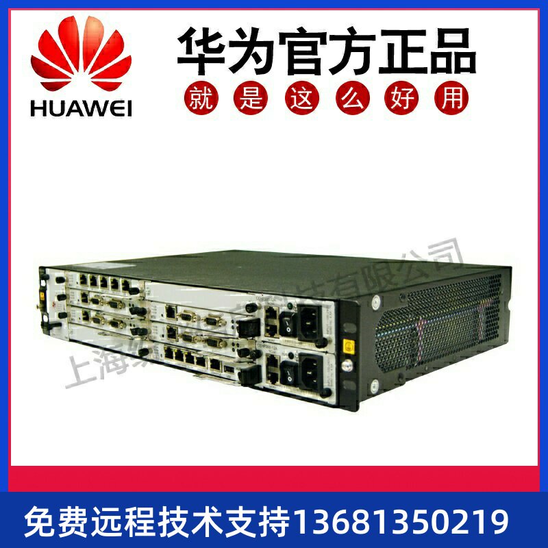 收华为语音交换机 IPPBX 程控交换机 集团电话 eSpace U1960