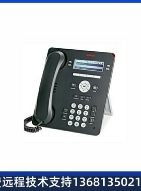 AVAYA IP电话机1608I 9608D 9608G数字电话机1403 1408 9