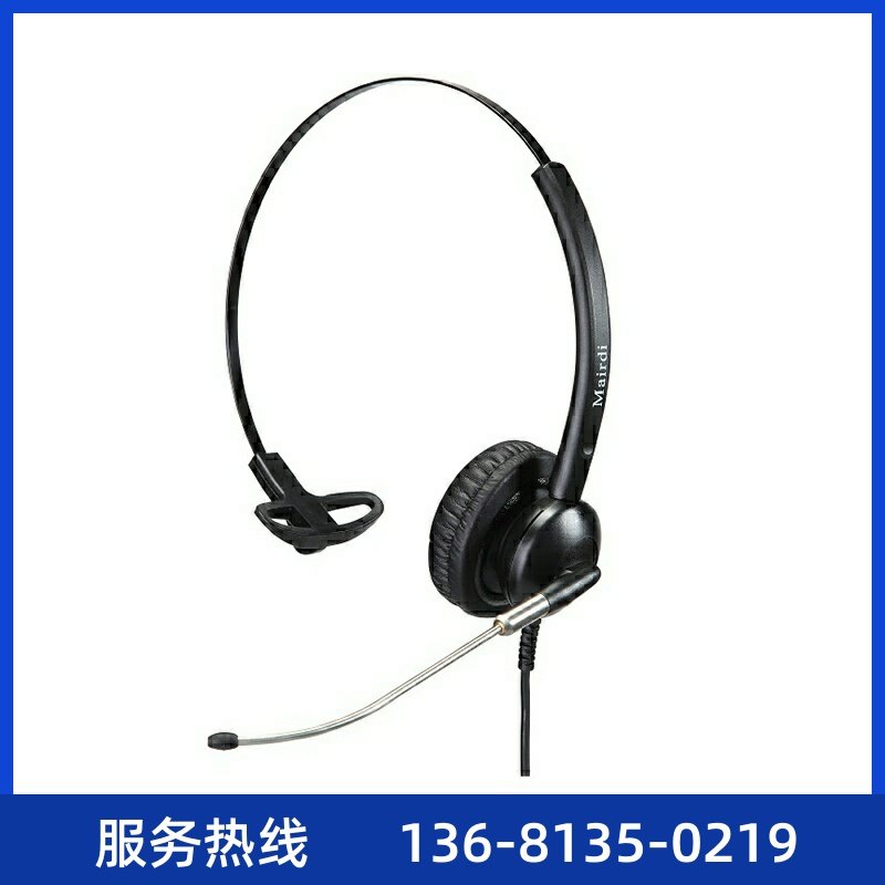 MRD512T话务耳机单耳头戴式客服耳麦RJ9水晶头(接思科话机)耳麦QD