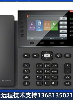 华为IP Phone 7960办公电话 千兆彩屏SIP电话机 POE +KEM扩展键