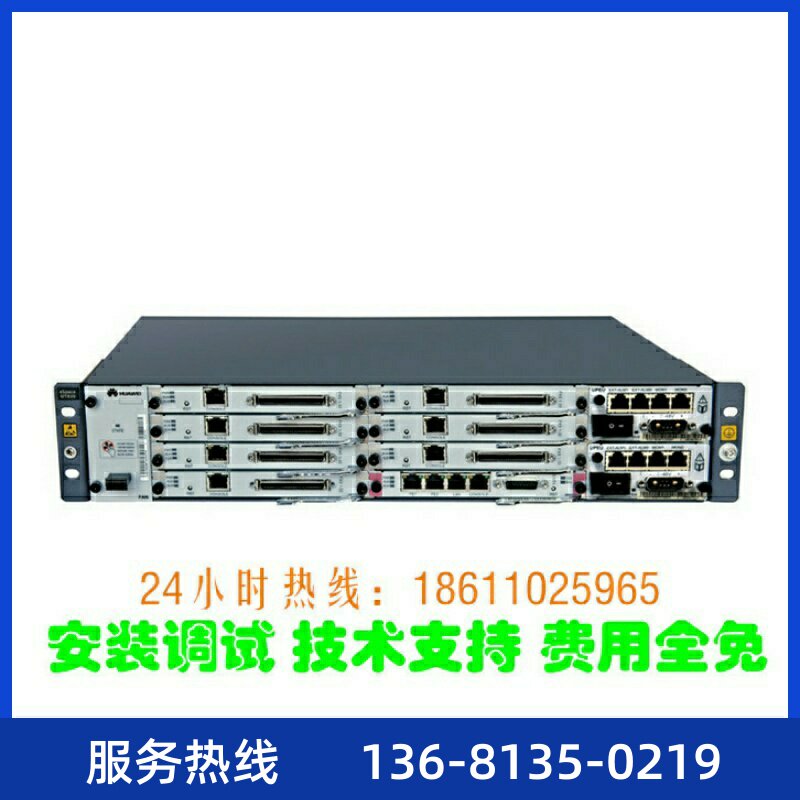 华为eSpace U1911现货 U1910升级版 SIP服务器 办公电话