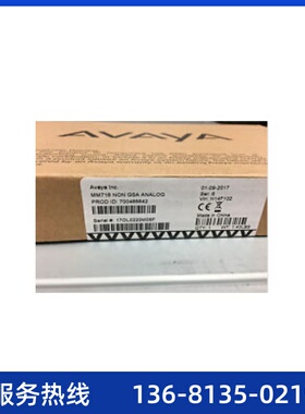 Avaya G350 G450 MM716 ANLG MEDIA MOD 24FXS 24端口模拟用户板'