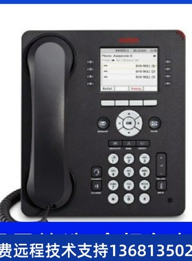 Avaya 9611G IP话机 办公电话座机 电话全新正品液晶屏 包邮