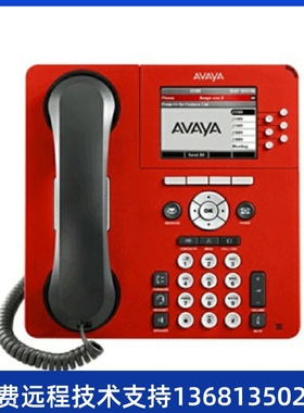 Avaya9641G 9641GS千兆触摸彩屏IP话机质量保证 欢迎询价订购