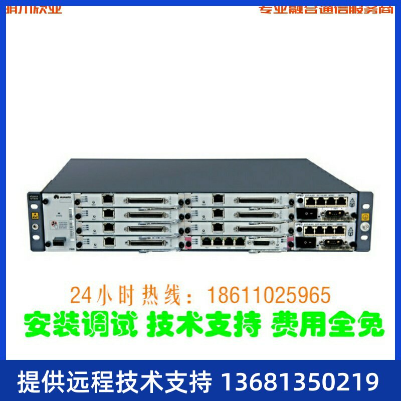 Huawei华为eSpace U1910 IPPBX 语音交换机 SIP服务器ippbx 网关