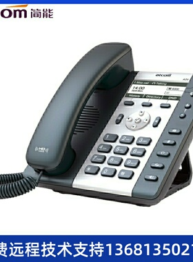 IP电话机atcom简能A20W/a20WAC/A21/A26/A41W/A48WAC/A68WAC A20(