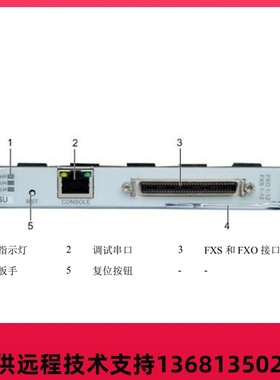 u111osub1模拟中继板espaceu1930/u1960/iad1224专用osu单板