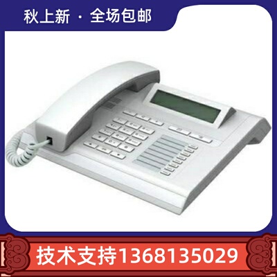 全新原装正品优力飞Unify OpenStage15T西门子15HFA IP电话SIEMEN