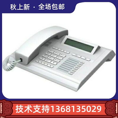 全新原装正品优力飞Unify OpenStage15T西门子15HFA IP电话SIEMEN