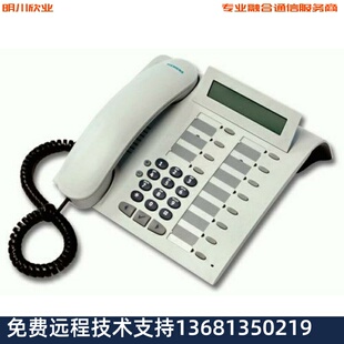 optipoint 500 standard 标准数字话机 电话交换机