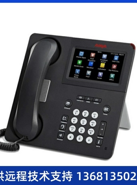 avaya 9641Gs高档千兆触摸彩屏IP话机 全新原装 亚美亚电话机