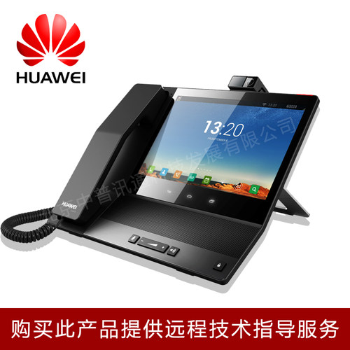Huawei华为eSpace8950 IP视频话机 8寸触摸屏 6方会议 蓝牙 HDMI