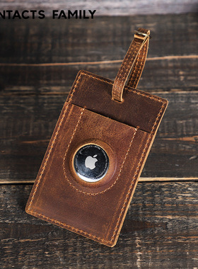 适用于苹果airtag保护套真皮牛皮飞机旅行箱吊牌行李定位追踪挂绳